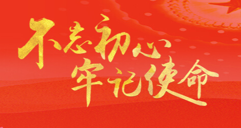 乐虎国际·lehu(中国)官方网站登录