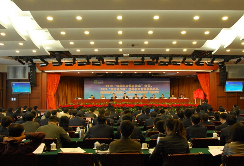 乐虎国际·lehu(中国)官方网站登录