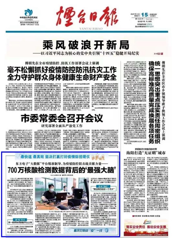 乐虎国际·lehu(中国)官方网站登录