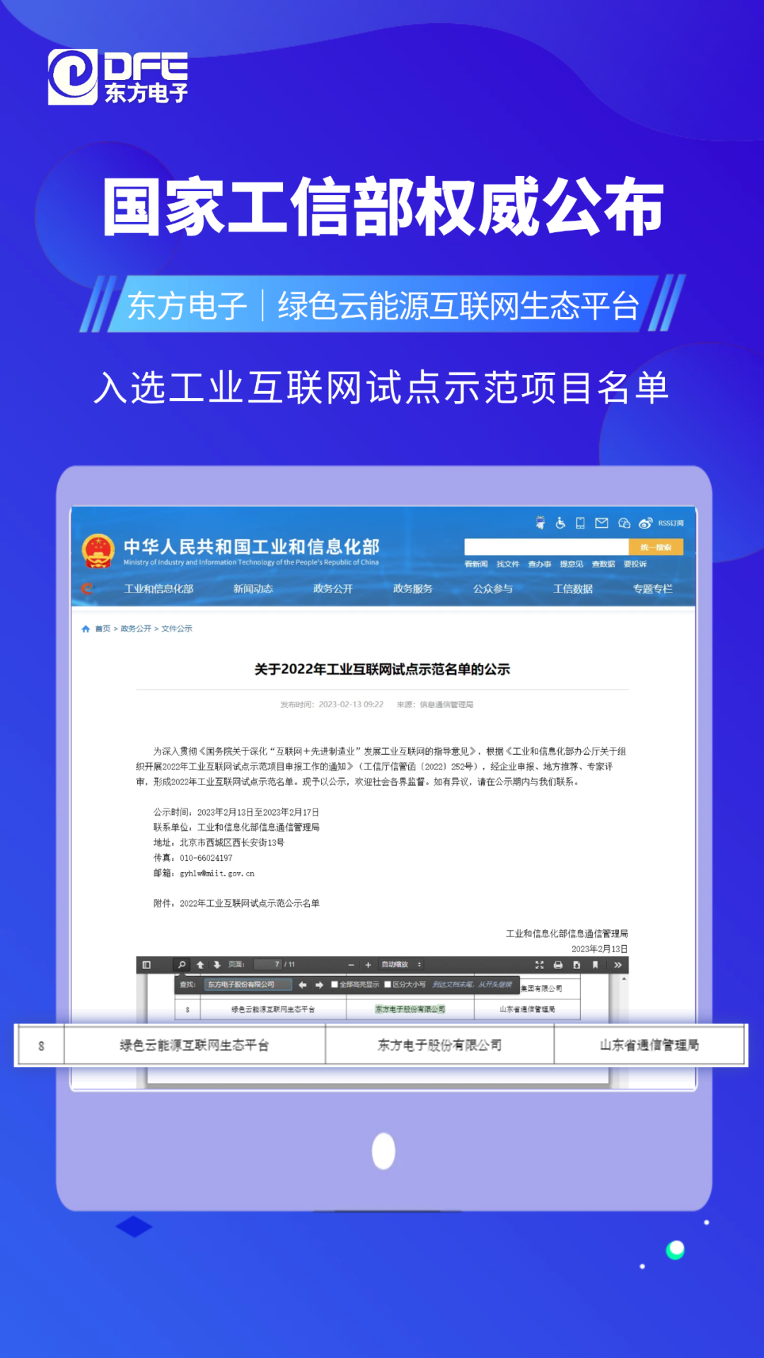 乐虎国际·lehu(中国)官方网站登录