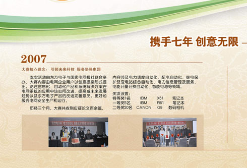 乐虎国际·lehu(中国)官方网站登录