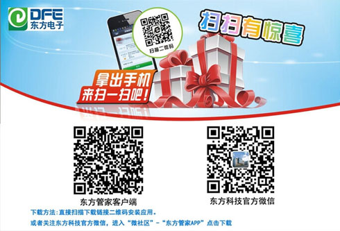 乐虎国际·lehu(中国)官方网站登录