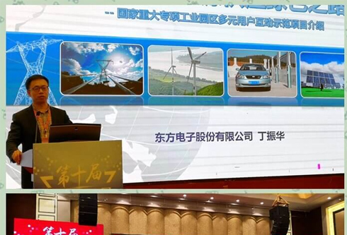 乐虎国际·lehu(中国)官方网站登录