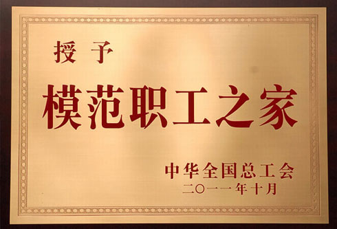 乐虎国际·lehu(中国)官方网站登录