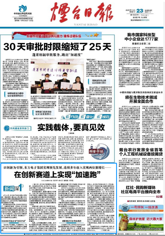 乐虎国际·lehu(中国)官方网站登录