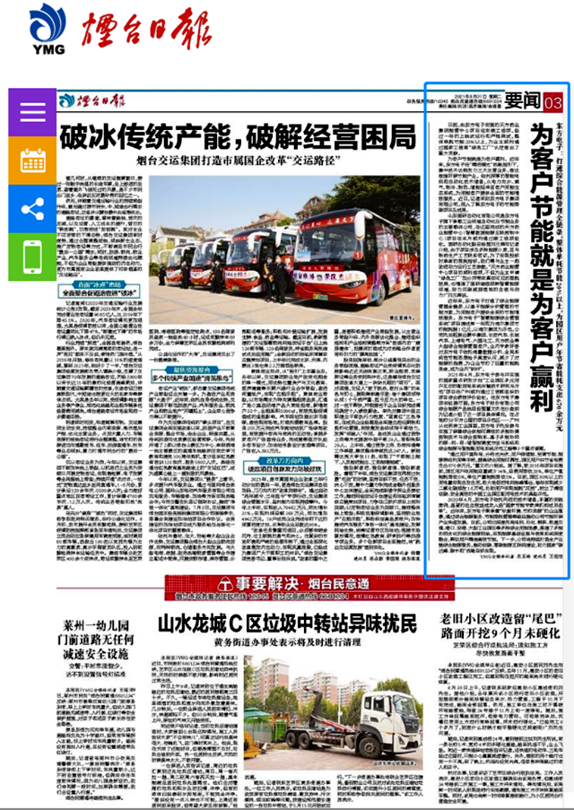 乐虎国际·lehu(中国)官方网站登录