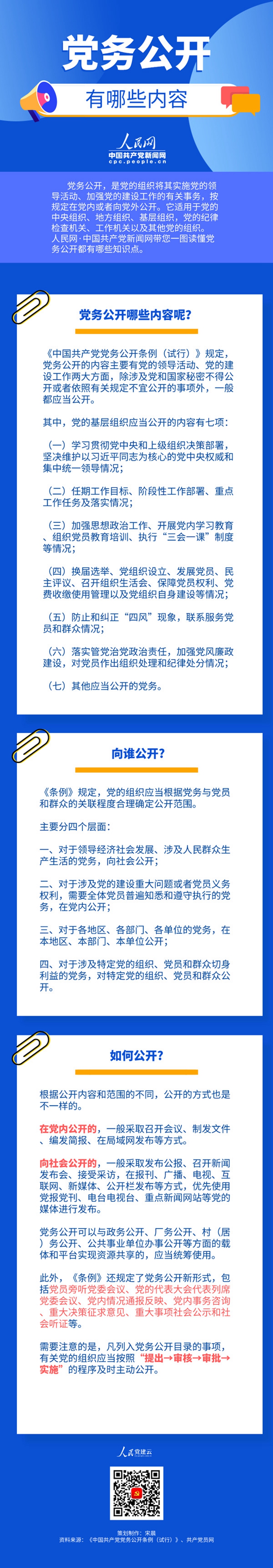 乐虎国际·lehu(中国)官方网站登录