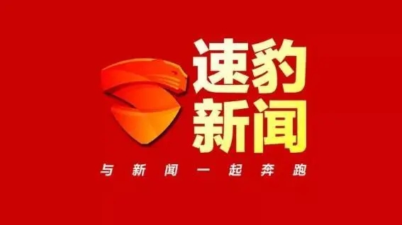 乐虎国际·lehu(中国)官方网站登录