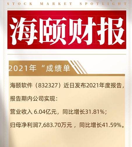 乐虎国际·lehu(中国)官方网站登录