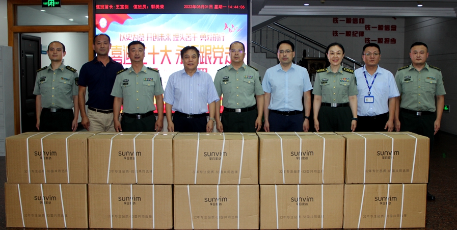 乐虎国际·lehu(中国)官方网站登录