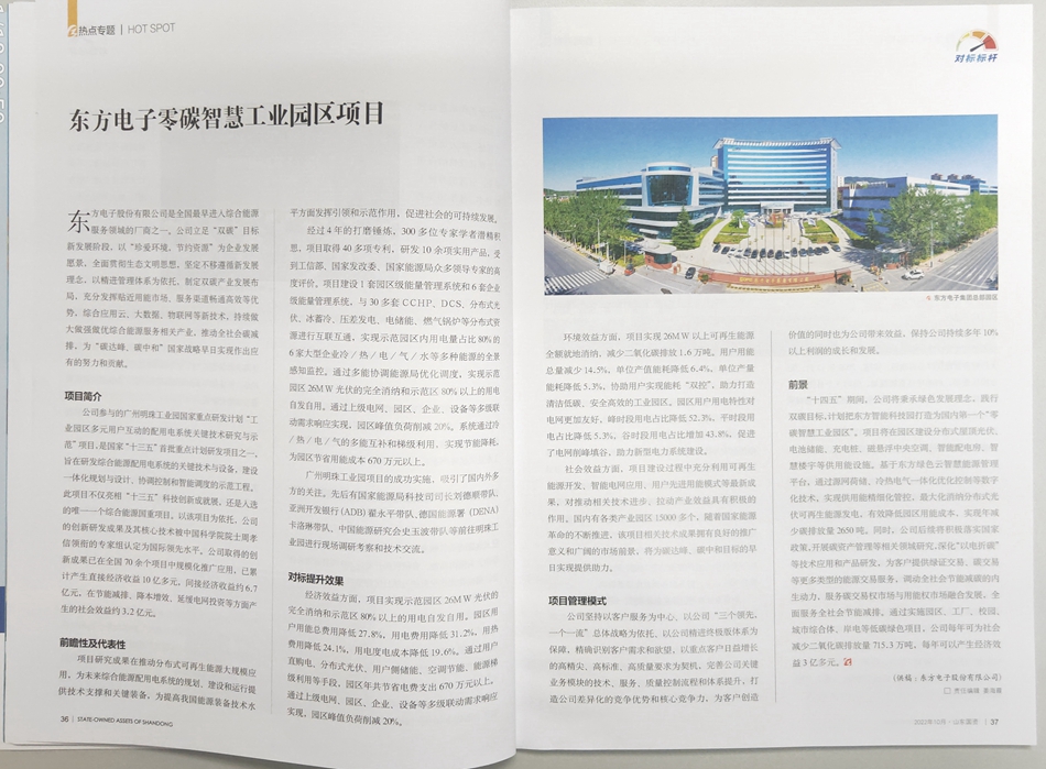 乐虎国际·lehu(中国)官方网站登录